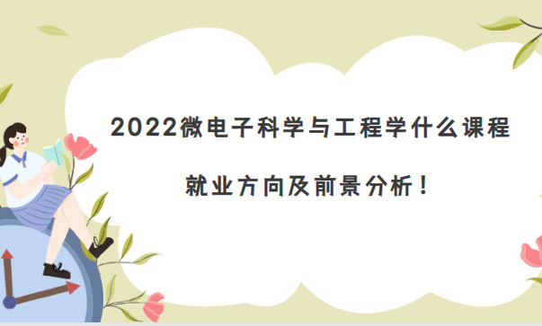 2023΢ӿƌWčWʲôṇ͘Iǰ