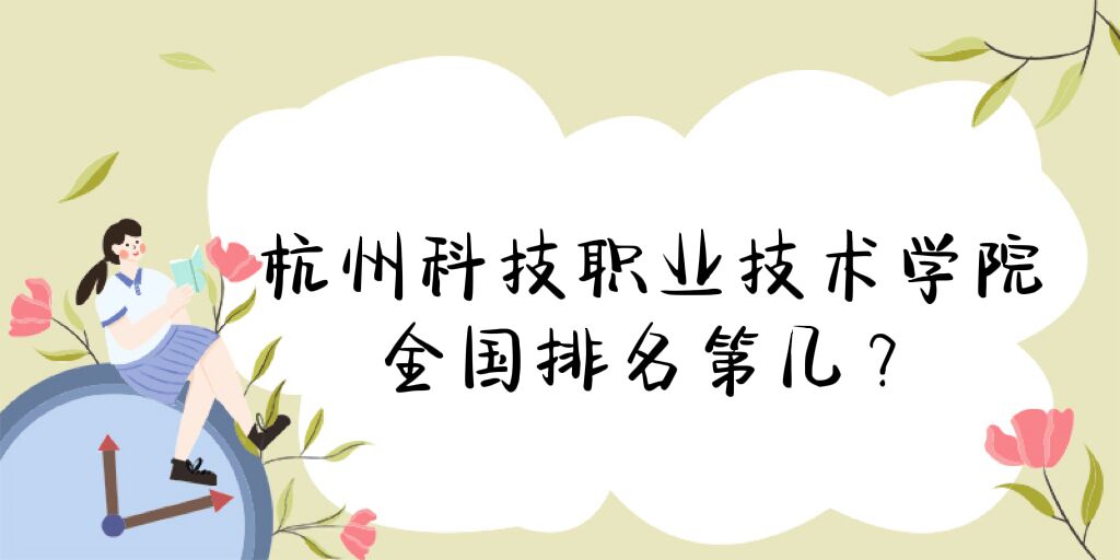 ݿƼI(y)g(sh)W(xu)Ժȫڎף2023񣨵177