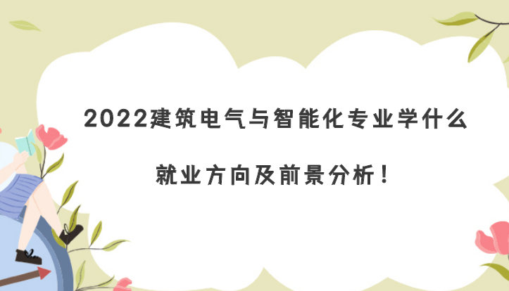 2023늚cܻI(y)W(xu)ʲô͘I(y)ǰ