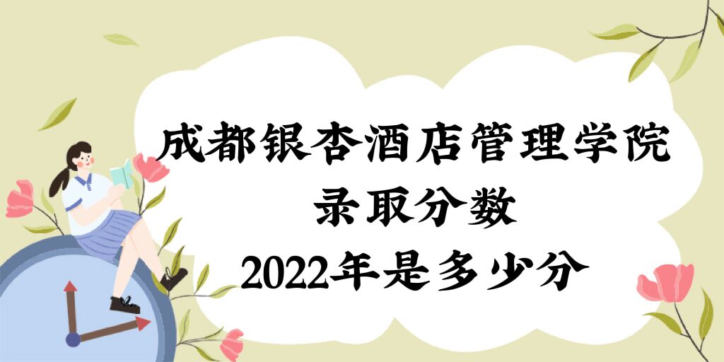 ɶyӾƵWԺȡ֔2022Ƕٷ֣2021֔