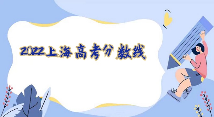 2022Ϻ߿?jn)?sh)ơˇg(sh)ȡ?jn)?sh)Ԕ