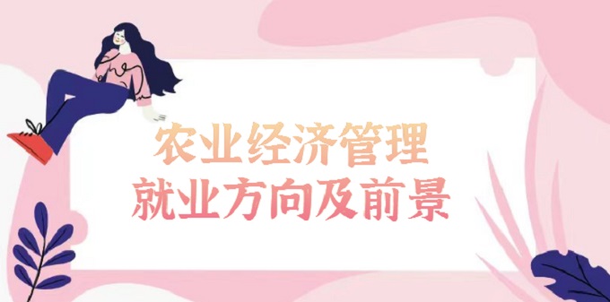 r(nng)I(y)(jng)Ǹģ2023r(nng)I(y)(jng)͘I(y)ǰ