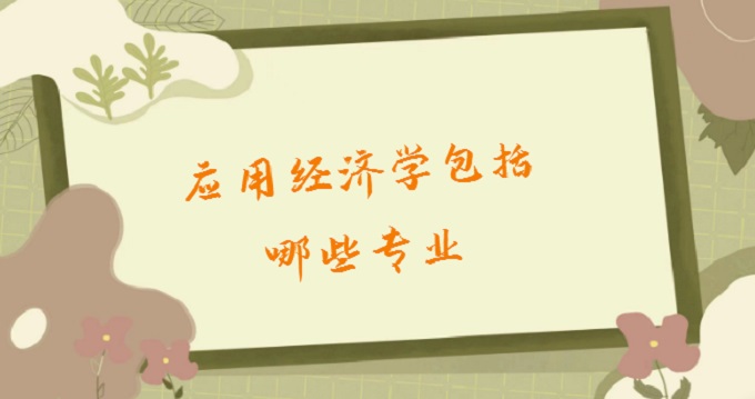 (yng)ý(jng)(j)W(xu)ЩI(y)2023(jng)(j)W(xu)͘I(y)ǰ