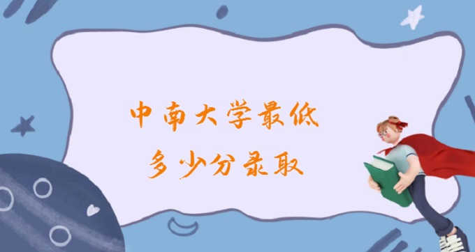 2023ϴW(xu)Ͷٷȡ(2022ϴW(xu)ڸʡȡ?jn)?sh)λ)