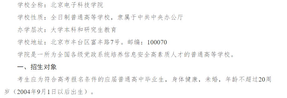 ЩУЏ(f)x5W(xu)Տ(f)xČW(xu)УΣ2025ꅢ