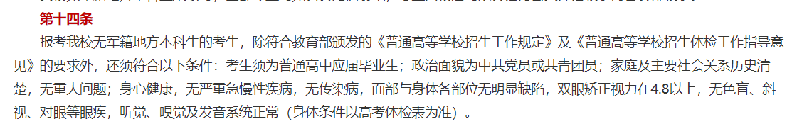 ЩУЏ(f)x5W(xu)Տ(f)xČW(xu)УΣ2025ꅢ